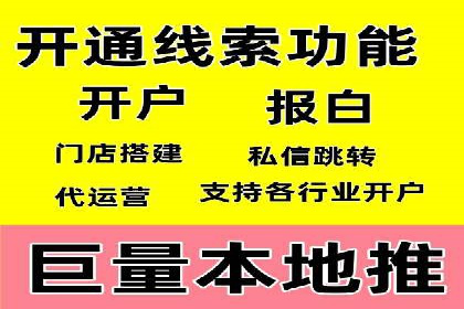 百度竞价赚钱秘诀：实战案例分析